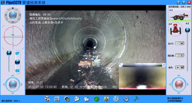 通河管道CCTV检测专家-炜誉市政工程有限公司
