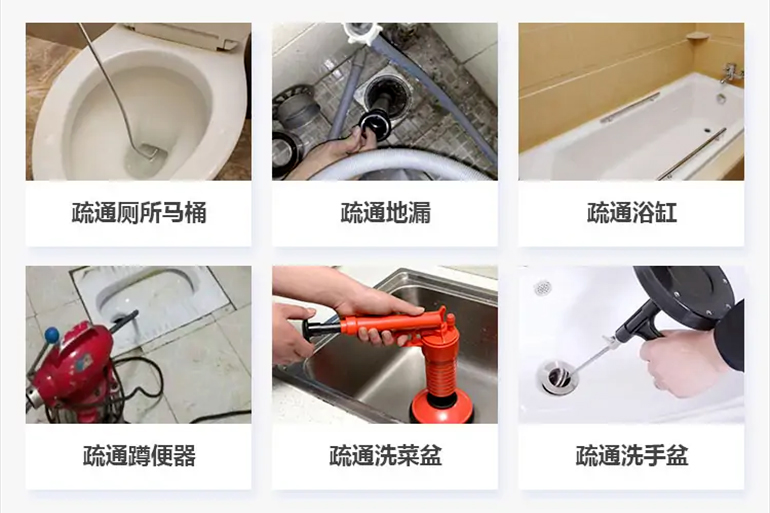 通河下水道疏通电话【管道疏通】24h专业上门服务